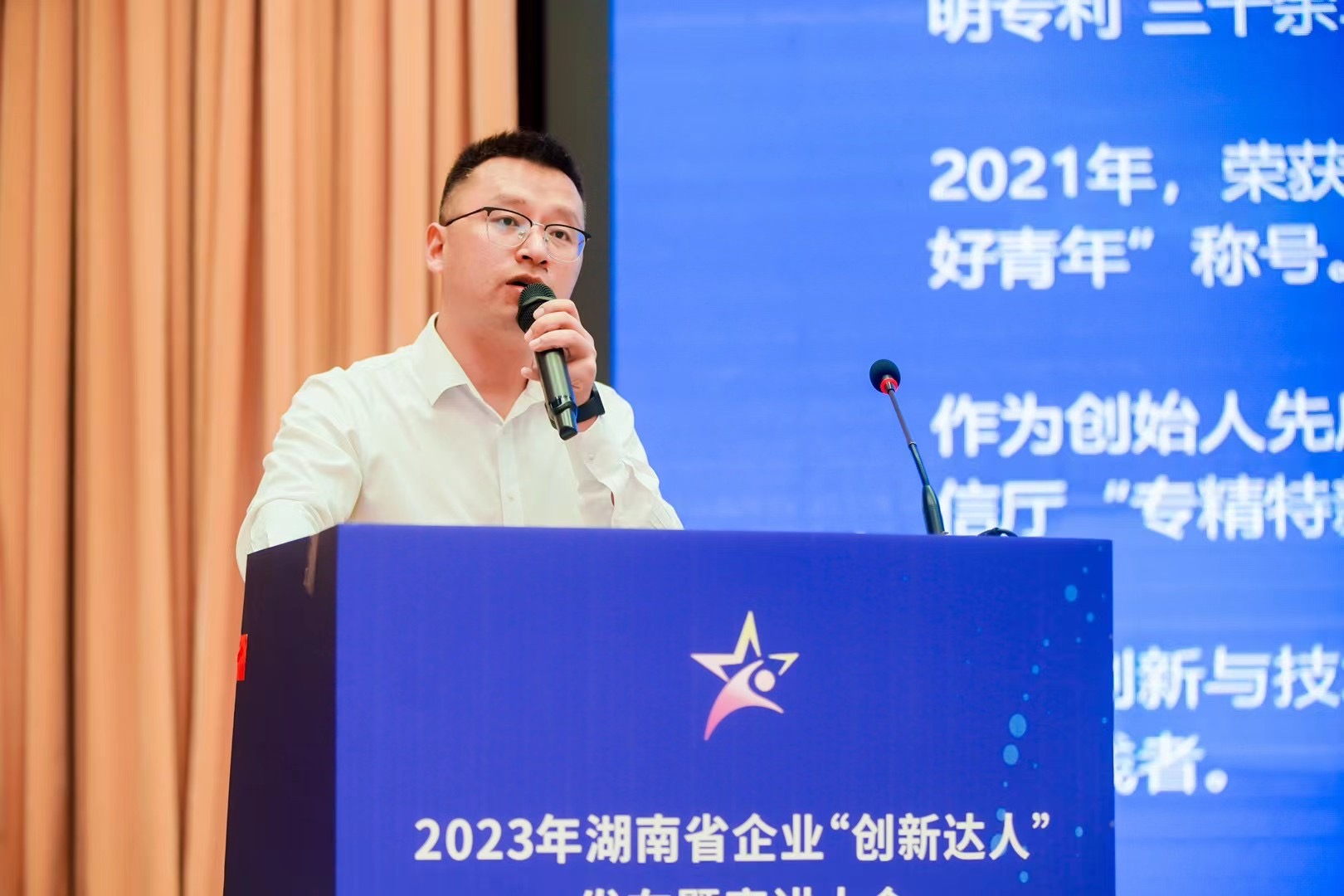创新争先 达者领衔！华体会官方网站总经理姚理为获评“创新达人”
